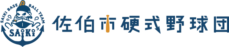 佐伯市硬式野球団